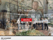 Tablet Screenshot of eec-academy.com